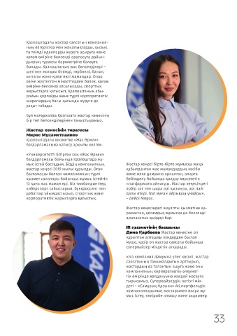 Легинстердегі ең жақсы порно видеолар