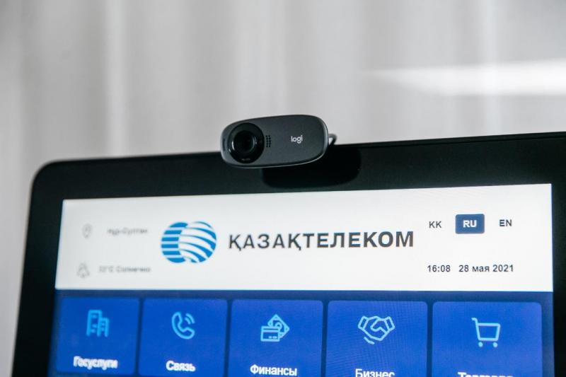 «Казахтелеком» подвел итоги своей деятельности за 1 полугодие