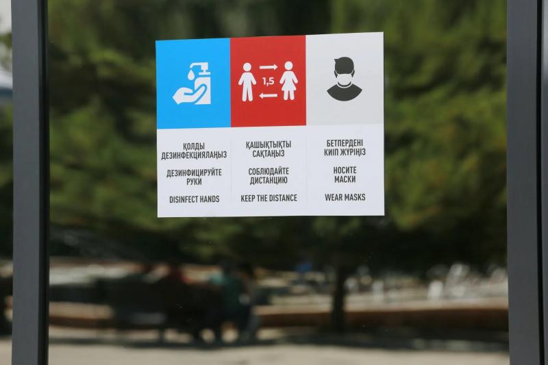 Нұр-Сұлтан Covid-19 таралу қарқыны бойынша «сары» аймаққа өтті