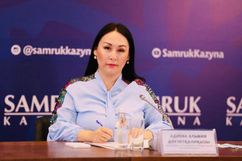 Samruk-Kazyna Trust қоры жарты жылдықтың қорытындысын жария етті