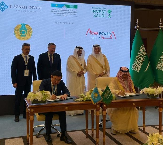 Минэнерго Казахстана подписало соглашение с саудовской ACWA Power