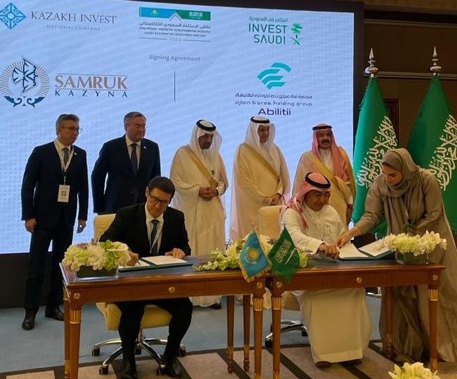 Принять участие в IPO «КазМунайГаза» предложил бизнесу Саудовской Аравии Фонд «Самрук-Қазына» 