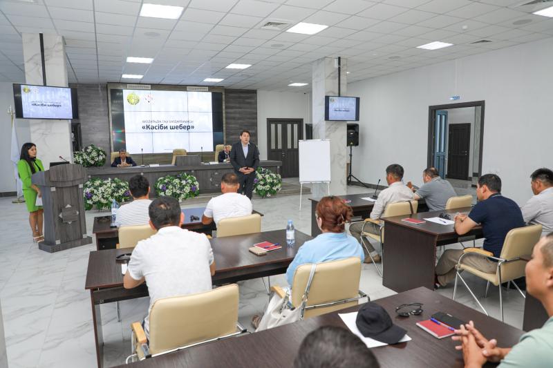 Маңғыстаумұнайгаз «кәсіби шебер» оқуларын бастады