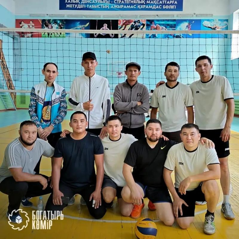 В "Богатырь Комир" прошли соревнования по волейболу