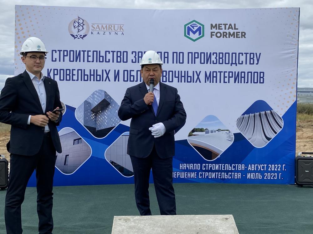Фото пресс-службы Samruk-Kazyna Construction
