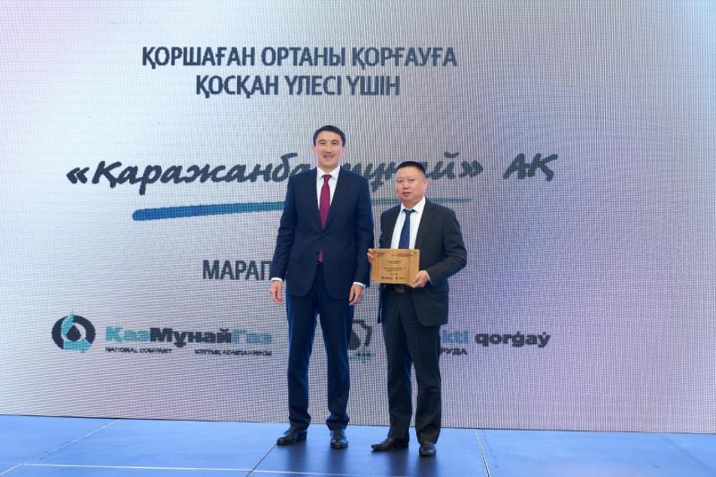 Қаражанбасмұнай еңбек және қоршаған ортаны қорғаудағы жетістіктері үшін марапатталды