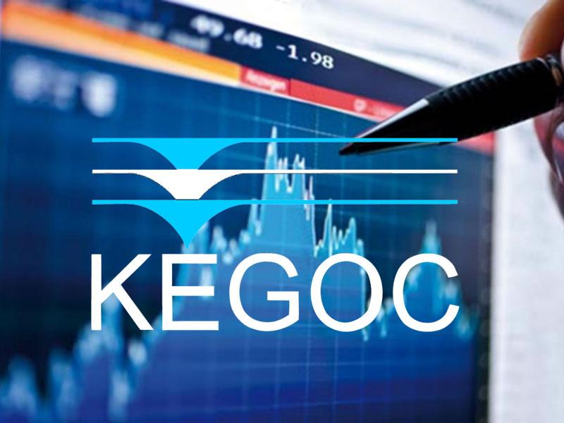 KEGOC выпустил первые зеленые облигации