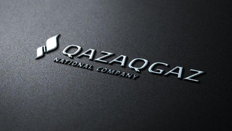 Изменен состав Совета директоров АО QazaqGaz