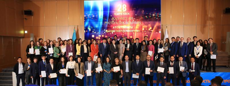 28 сентября в Казахстане отметили День работников атомной отрасли