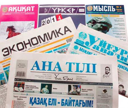В Казпочте стартовала кампания подписки на печатные СМИ
