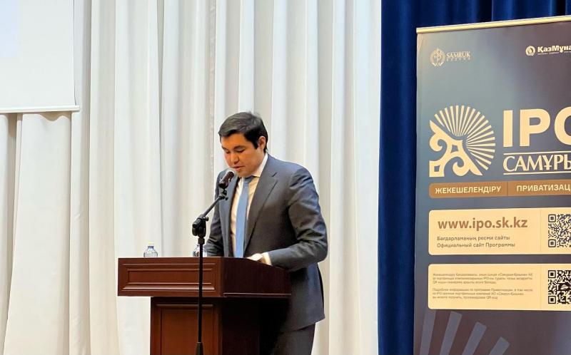 Энергетиктер IPO шарттарымен танысты