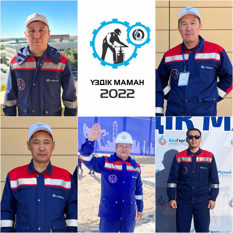 Үздік маман – 2022: в нефтегазовом секторе лидирует Мангистау