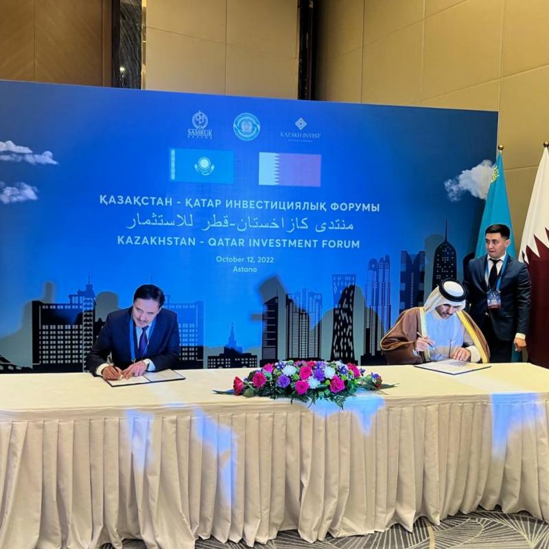 Катарские инвесторы интересуются проектами Тау-Кен Самрук