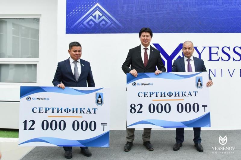 ҚБМ Yessenov университеті мен колледжіне демеушілік жасады