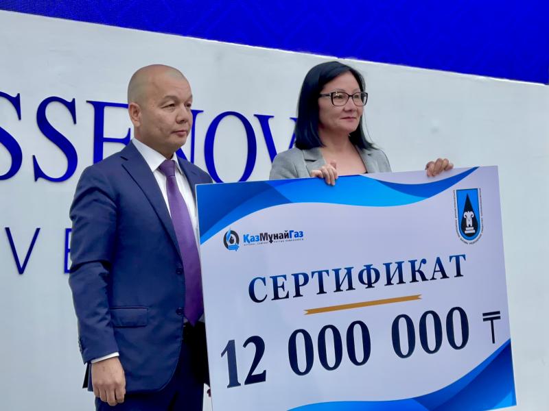 Подарок вузу на День Республики