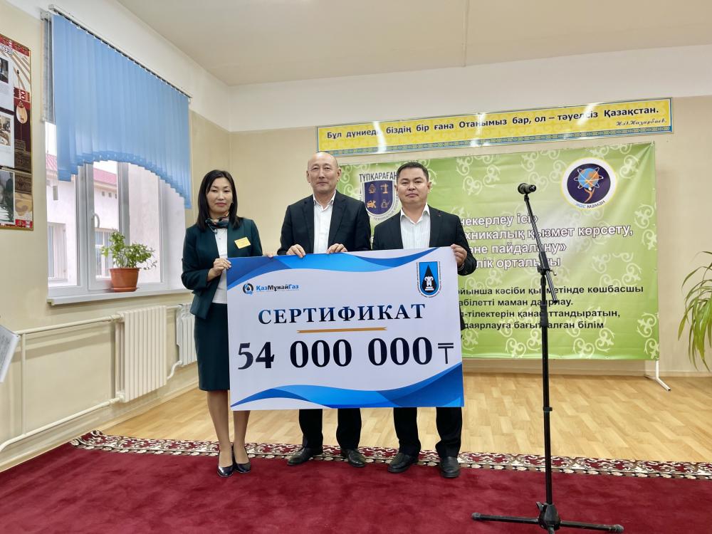 Фото пресс-службы Каражанбасмунай