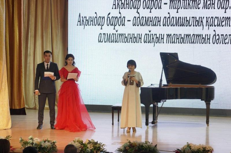 Ақжайықтан ақ тілек 