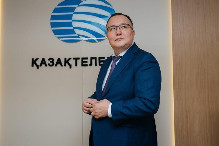 Глава «Казахтелекома»: Поводов для оптимизма не меньше, чем сложностей