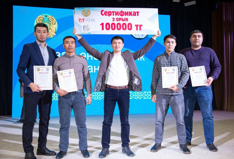 «Үздік өнеркәсіптік маман-2022» жеңімпаздары марапатталды