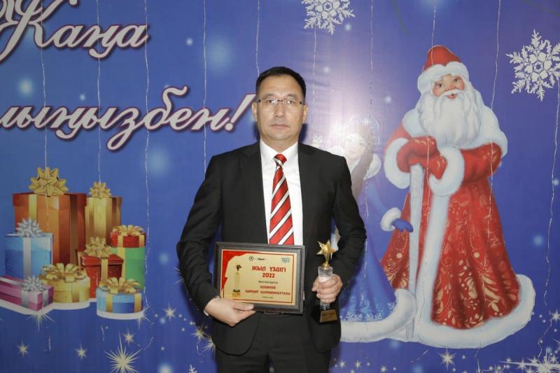 «Ембімұнайгаз» АҚ-да 2022 жылдың үздік қызметкерлері анықталды