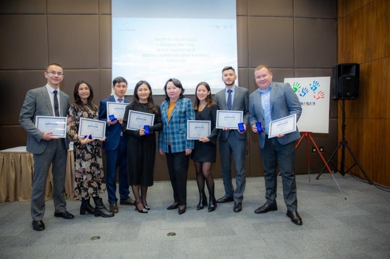 «Казатомпром» провел форум для талантливых выпускников казахстанских вузов 