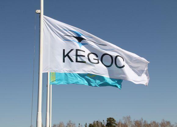 KEGOC 2022 жылдың І жартыжылдығы бойынша дивидендтер төледі