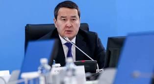  Смаилов стал председателем Совета директоров АО «Самрук-Қазына»