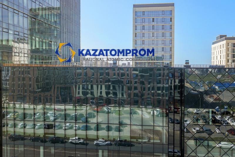 Казатомпром сообщает о погашении краткосрочных облигаций 