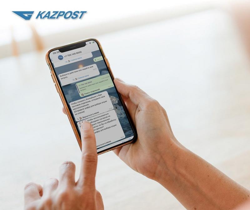 Казпочта запустила WhatsApp чат-бот