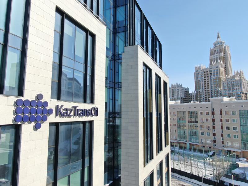 АО «КазТрансОйл» подвело производственные итоги за 2022 год 
