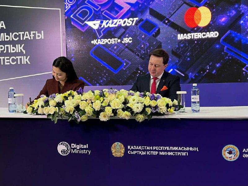 Қазпошта мен Mastercard қолма-қол ақшасыз экономиканы бірлесіп дамытады