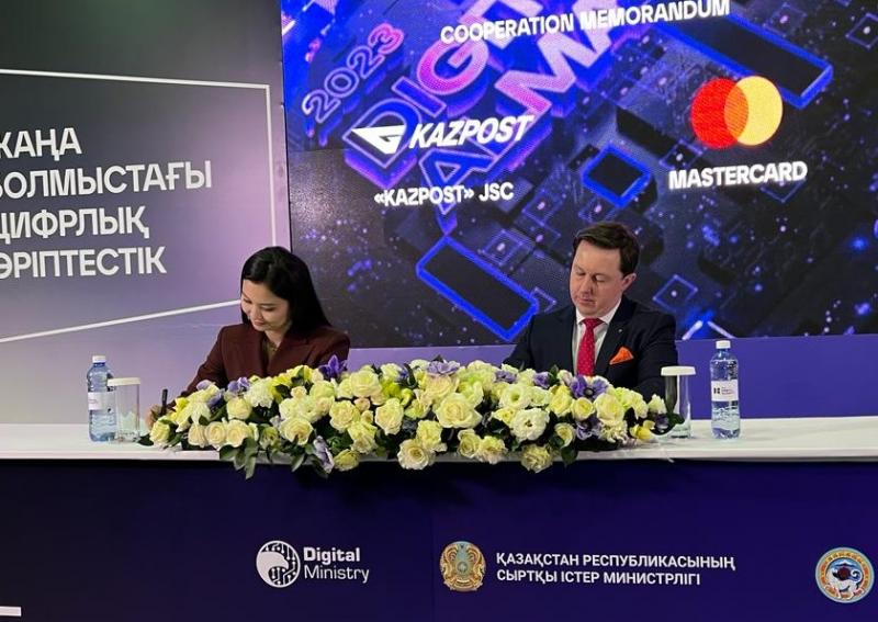 Казпочта и Mastercard будут совместно развивать безналичную экономику в Казахстане