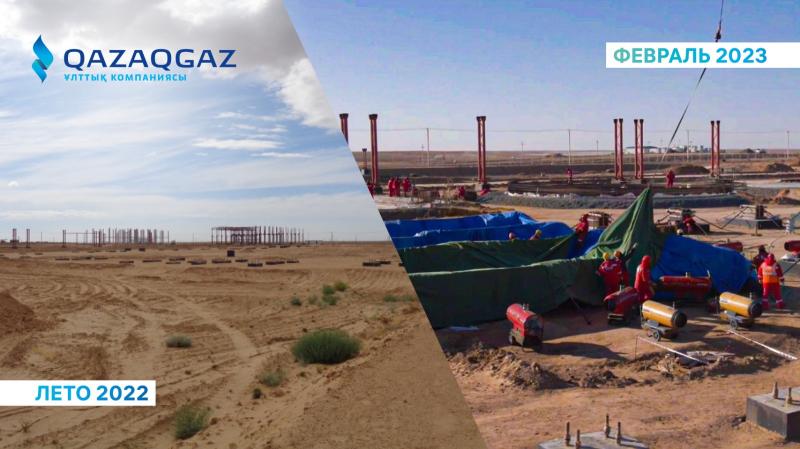 Қашағандағы ГӨЗ құрылысы қарқынды жүріп жатыр