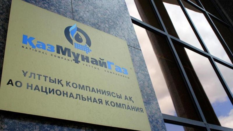 В КазМунайГазе продолжаются новые назначения