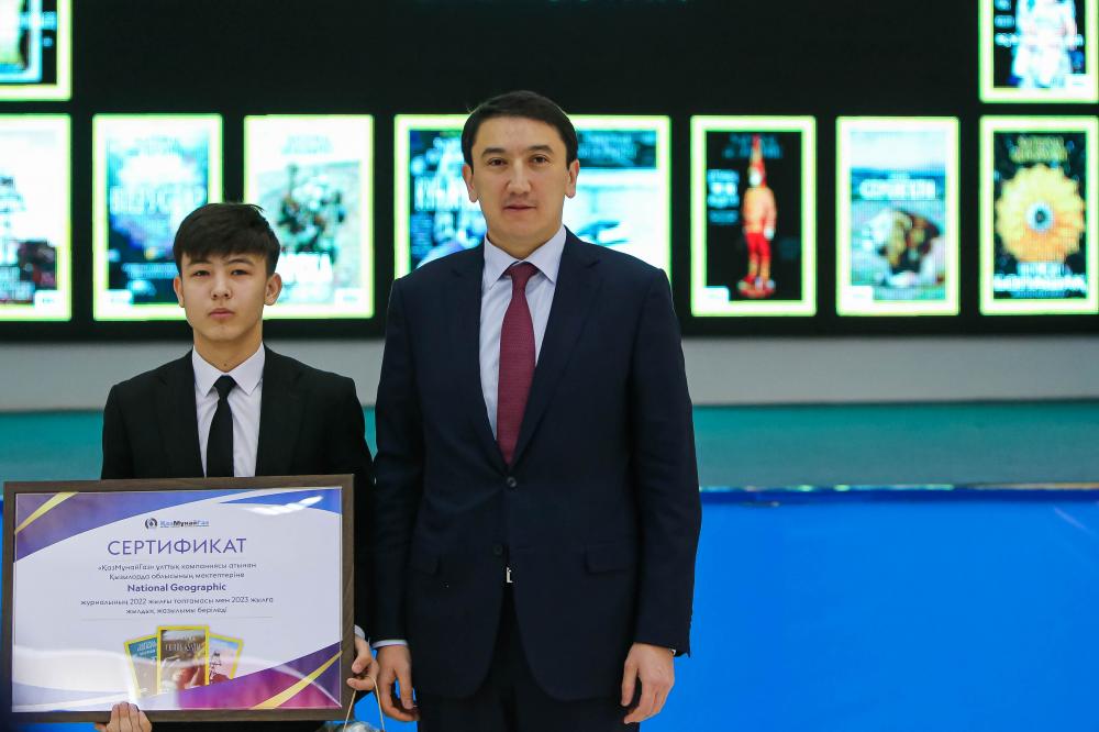 Фото пресс-службы КМГ