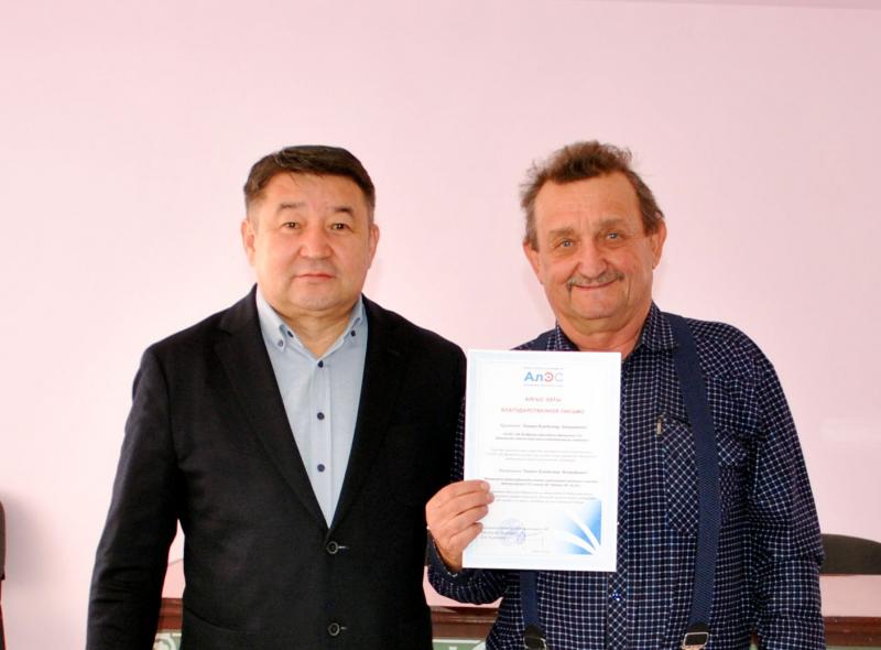 На Капшагайской ГЭС проводили на заслуженный отдых двух ветеранов производства