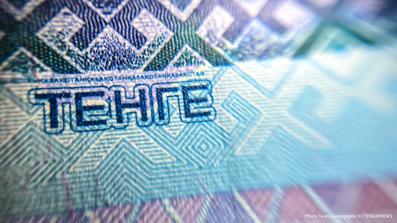 Нацфонд - детям: как казахстанцы смогут отслеживать счета