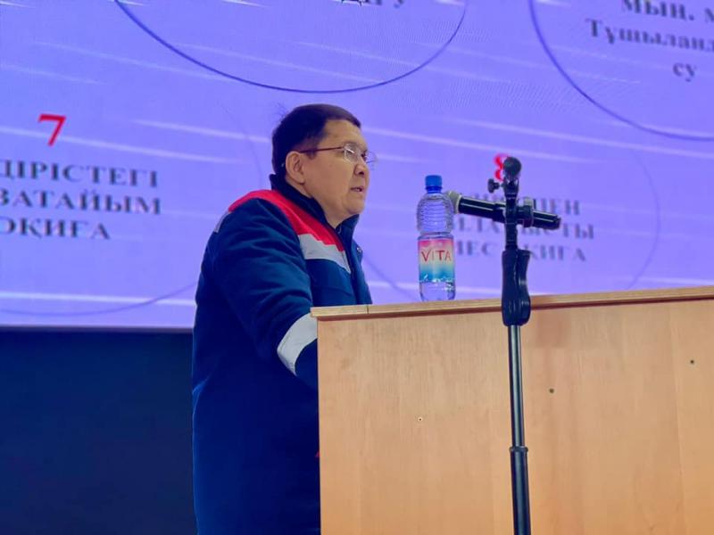 ҚБМ басшылығы еңбек ұжымы алдында есеп берді