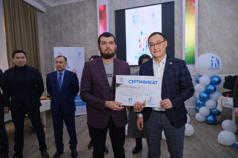 «Табысты отбасы» жобасының түлектері марапатталды 