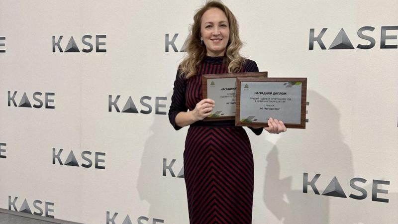 КазТрансОйл стал призером конкурса KASE