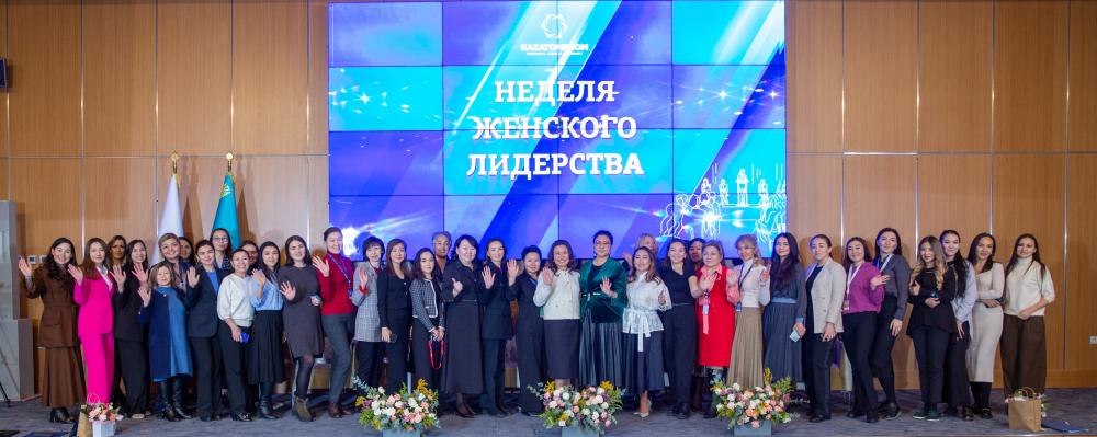 Фото пресс-службы АО НАК Казатомпром