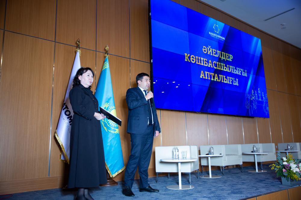 Фото пресс-службы АО НАК Казатомпром