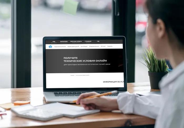 Техникалық шарттарды алу енді онлайн түрде болады