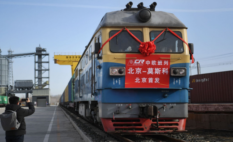 Из Пекина в Москву отправился первый грузовой поезд по маршруту Китай - Европа