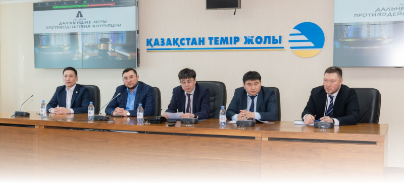 Теміржолшыларға сыбайлас жемқорлыққа қарсы новеллалар түсіндірілді