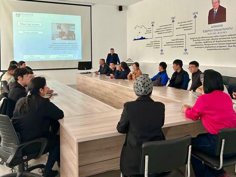 Болашақ мұнайшыларға бағдар