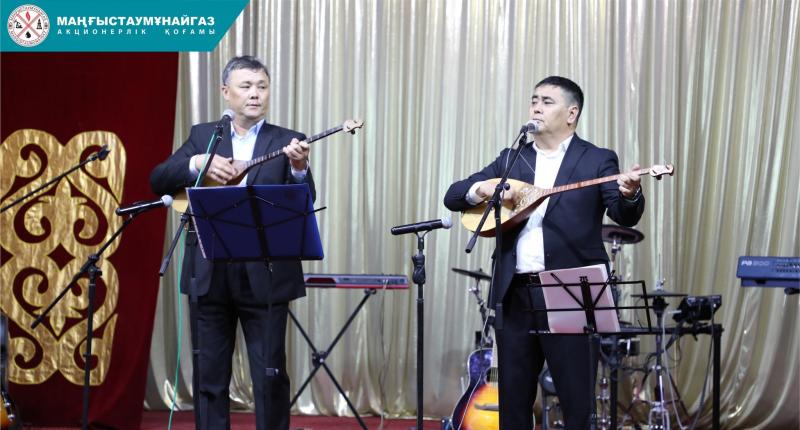 Маңғыстаумұнайгаз өнерпаздарының шығармашылық кеші