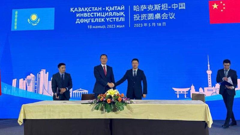 QazaqGaz және Geo-Jade геологиялық барлау саласында серіктестік орнатуға келісті 