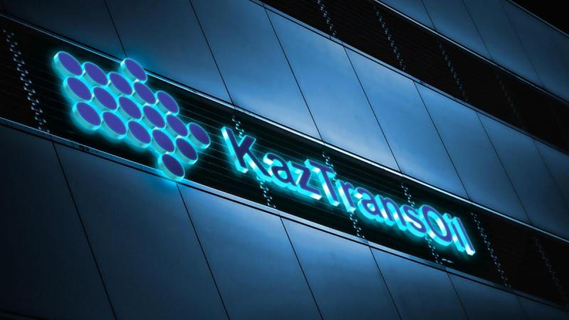 АО «КазТрансОйл» сообщает о финансовых результатах за 3 месяца 2023 года