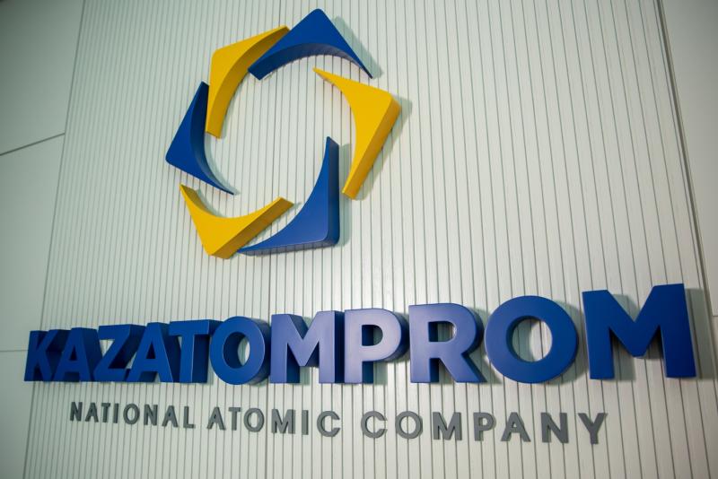 Казатомпром объявляет об изменениях в составе руководства